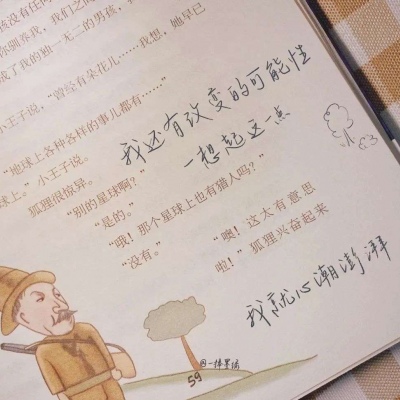 兽设冰川场景创作Furry群